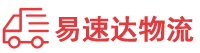 益阳到梁溪区物流公司